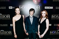 Звезды на премьере фильма «Большой» Валерия Тодоровского