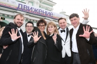 Юбилейный Национальный кинофестиваль дебютов «Движение» открыт