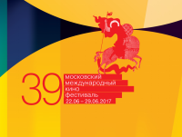 ММКФ объявил фильмы Открытия и Закрытия, полный список конкурсных фильмов и список жюри