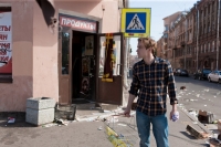 Экспедиция: «День до» с Александром Петровым