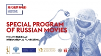На фестивале в Китае покажут современное российское кино