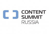 Специалисты обсудят развитие российского телеконтента на Content Summit Russia в Москве