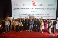ММКФ 2018: представление дебютного и региональное кино. Фотоотчет