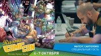 Художник комиксов о «Черепашках-ниндзя» приедет на Comic Con Russia 2018