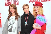 «В спорте только девушки»: премьера с переодеванием