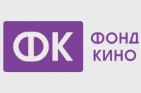 Фонд кино проводит отбор кинокомпаний-лидеров