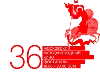 ММКФ 2014. Шорт-лист проектов питчинга