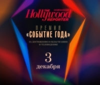 Главный редактор THR Мария Лемешева: «Наша премия – более эмоциональная»