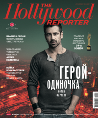 Письмо редактора: Экран для героя