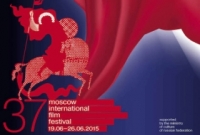 ММКФ 2015. Прямая трансляция церемонии закрытия
