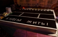 «Будем жить!» Церемония открытия. Фоторепортаж