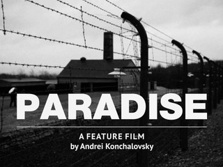 «Оскар 2017»: «Рай» Андрея Кончаловского попал в шорт-лист «иностранного кино»