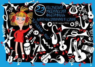 В Суздале откроется XXII фестиваль анимационного кино