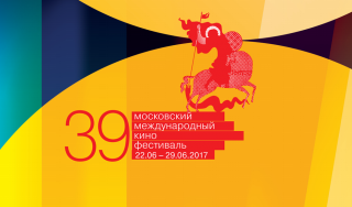 Церемония закрытия ММКФ 2017: Прямая трансляция