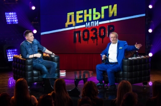 На ТНТ4 стартует острое комедийное шоу «Деньги или позор» с дядей Витей