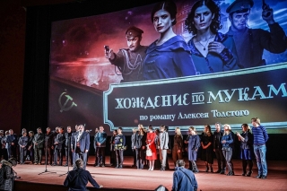 Более 2000 человек пришли на премьеру сериала НТВ «Хождение по мукам»