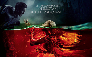 Международная премьера трейлера фильма «Русалка. Озеро мёртвых» в Латинской Америке и в России
