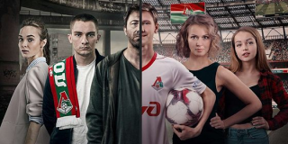 «Вне игры»: Главный футбольный сериал во время спортивной лихорадки