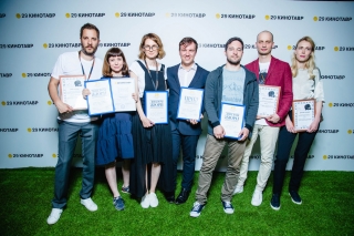 «Кинотавр 2018»: на фестивале назвали победителей конкурса короткого метра