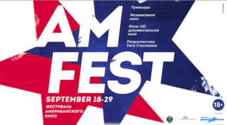 В Москве открывается Amfest