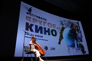 Открытие фестиваля «Другое кино» (ФОТО)