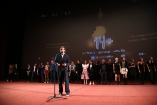В Москве состоялась премьера фильма «14+». Фоторепортаж