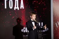 Самые яркие моменты церемонии вручения премии «Событие года 2016»