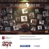 70-летний юбилей Стивена Кинга отметят выставкой с разоблачениями