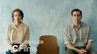 Новый трейлер «Дикой жизни»