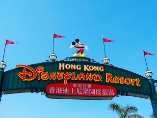 Walt Disney Company расширяет свой убыточный «Диснейленд» в Гонконге
