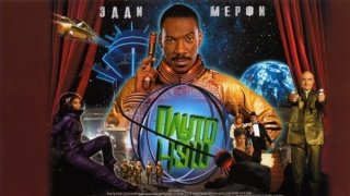 Тест: Сколько фильм заработал в прокате?