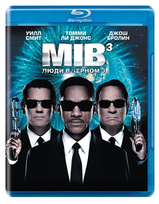 Blu-ray «Люди в черном 3»