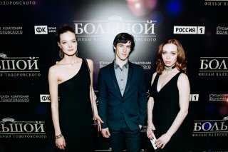Звезды на премьере фильма «Большой» Валерия Тодоровского