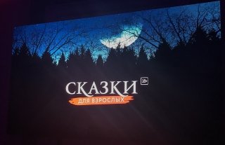 «Amedia TV» представила новый сезон