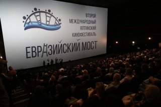 II Международный кинофестиваль «Евразийский мост» объявил победителей»