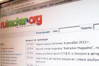 Роскомнадзор удалил портал Rutracker.org из реестра запрещенных сайтов