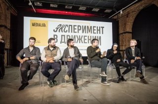 Яндекс.Такси презентовал Medialab в Музее Москвы