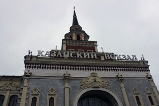 40 российских вокзалов могут обзавестись кинотеатрами