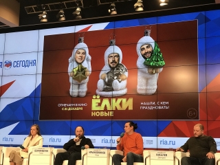 В Москве показали новые «Ёлки»