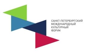 Определены даты проведения VII Санкт-Петербургского международного культурного форума