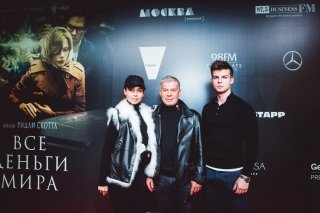 Звезды в Москве посмотрели «Все деньги мира»