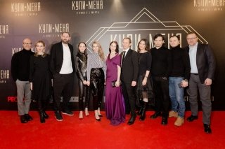 Звездная премьера фильма «Купи меня» в Москве