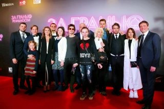 «За гранью реальности»: премьера в Москве. ФОТО