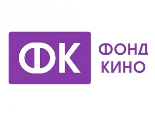Питчинг Фонда кино 2018 года: компании-лидеры