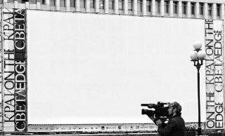 «Край света» объявляет конкурс кинопроектов