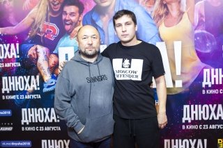В Москве состоялась премьера «Днюхи!»
