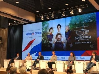 Московским журналистам показали «Историю одного назначения»