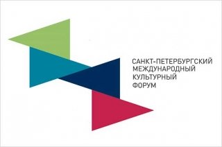 Блокчейн-технологии в кино и продвижение российской анимации на мировой рынок обсудят на VII Санкт-Петербургском культурном форуме