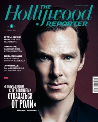 Письмо редактора: Машина времени