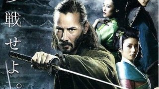 Новый трейлер: «47 ронинов»